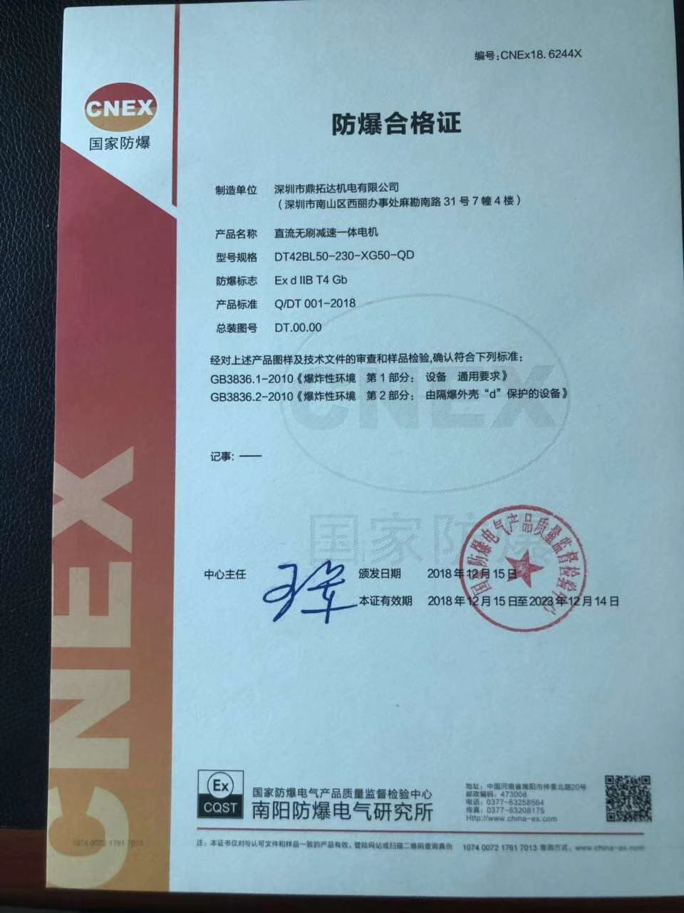 微信圖片_20181230113943.jpg 微信圖片_20181230113943.jpg