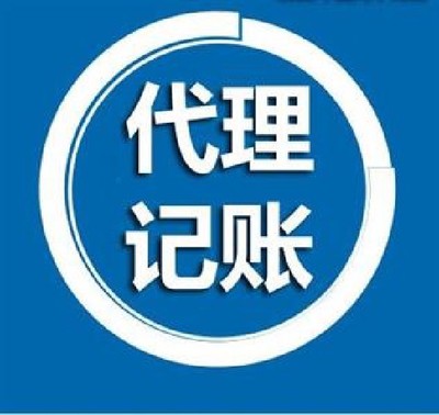 武漢稅務代理全方位服務 公司注冊、代理記賬、公司變更與注銷一站式解決方案